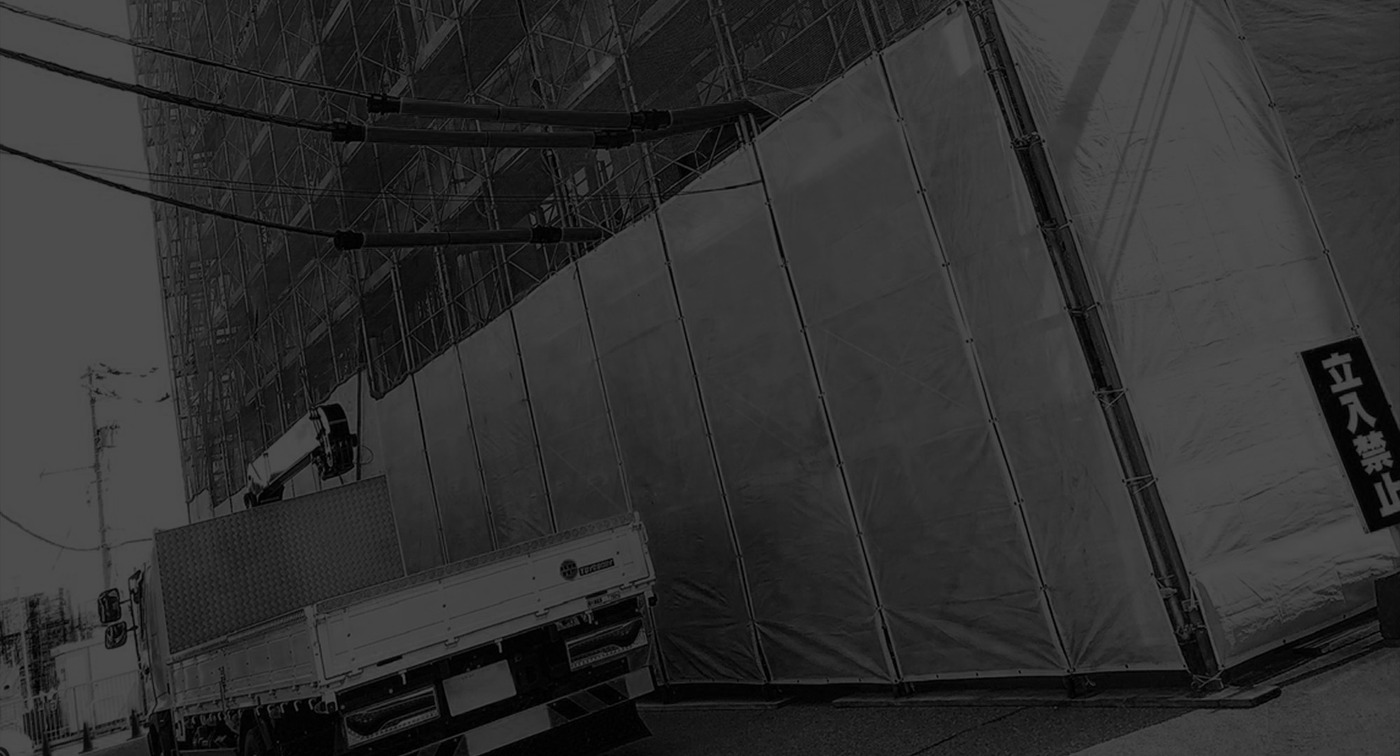 誇りと挑戦で高みを目指す 次世代にも続く安心と品質を